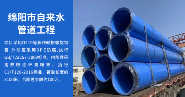 清镇丽水市政管道工程